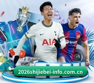 2026年世界杯 - 中国中文首页 - World Cup APP